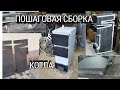 Как своими руками сделать Твёрдотопливный котел ПОШАГОВАЯ инструкция