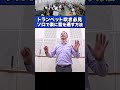 トランペット必見！ソロを楽に通す方法＜音圧増加とnon vibrato＞