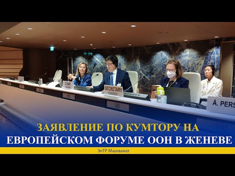 Video: 2019-жылы орустар үчүн визасыз өлкөлөрдүн тизмеси