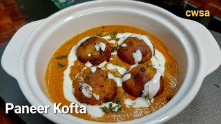 paneer kofta recipe | paneer kofta curry | stuffed paneer kofta masala