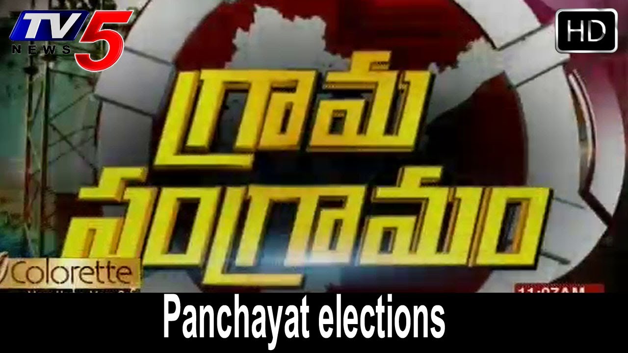 Image result for panchayat elections ap