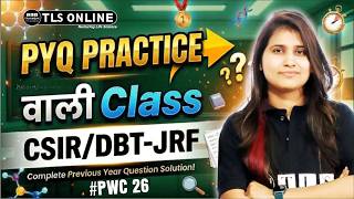 𝐏𝐘𝐐 𝐏𝐫𝐚𝐜𝐭𝐢𝐜𝐞 वाली 𝐂𝐥𝐚𝐬𝐬 #𝟐𝟔 | 𝐂𝐒𝐈𝐑 / 𝐃𝐁𝐓-𝐉𝐑𝐅 𝐏𝐫𝐞𝐯𝐢𝐨𝐮𝐬 𝐘𝐞𝐚𝐫 𝐒𝐨𝐥𝐮𝐭𝐢𝐨𝐧𝐬
