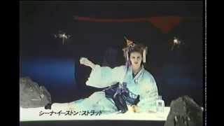 Sheena Easton - Strut Japanese Commercial