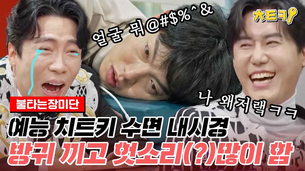 [#불타는장미단] ※배꼽주의※ 