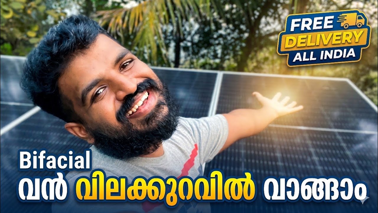 Bifacial Solar Panel Malayalam Online Shopping and Unboxing YouTube