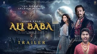 ALI BABA - TRAILER 2024 | Aamir Khan | Kiara Advani | Rajkumar Hirani | Review By Surya |