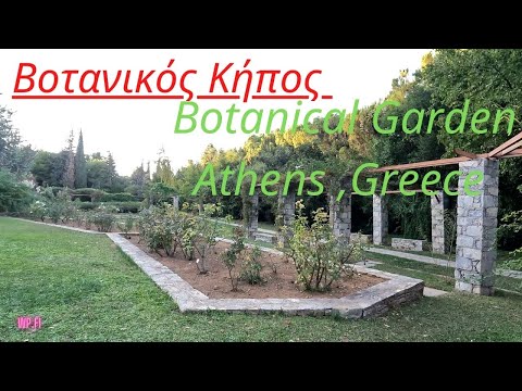 Βίντεο: Βοτανικός Κήπος Γκόρνο-Αλτάι: τοποθεσία, ιστορία, περιγραφή