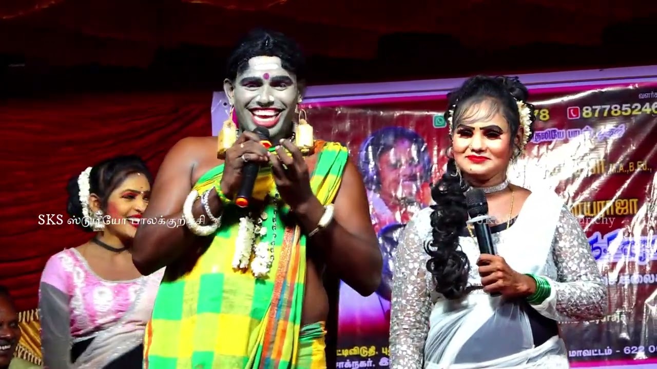 வேற லெவல் அசத்தலான மூக்காயி கிழவி சக்திவேல் அலப்பறை காமெடி 2024 பகுதி-2