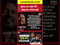 Irrfan Khan Last Letter Reveals Pain, Life &amp; Truth Before Death