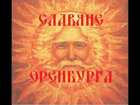 Славянские Песни | Славянская Музыка | Русские Народные Песни | Онлайн