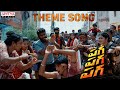 Theme Song Mass Beat Paga Paga Paga Abhilash Sunkara Deepika Aaradhya Durga Prasad Koti Theme Song Mass Beat Paga Paga Paga Abhilash Sunkara Deepika Aaradhya Durga Prasad Koti