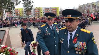 Торжественное возложение цветов к памятнику &quot;Вечная слава героям Отечества&quot;. 9 мая 2019 г. г. Нягань
