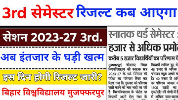 brabu 3rd semester result 2023-27: Latest Update