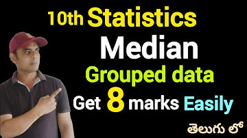 తెలుగులోMedian|10th class statistics| Exercise 14.3 ఇలా చేస్తేనే 4 marks వస్తాయి.