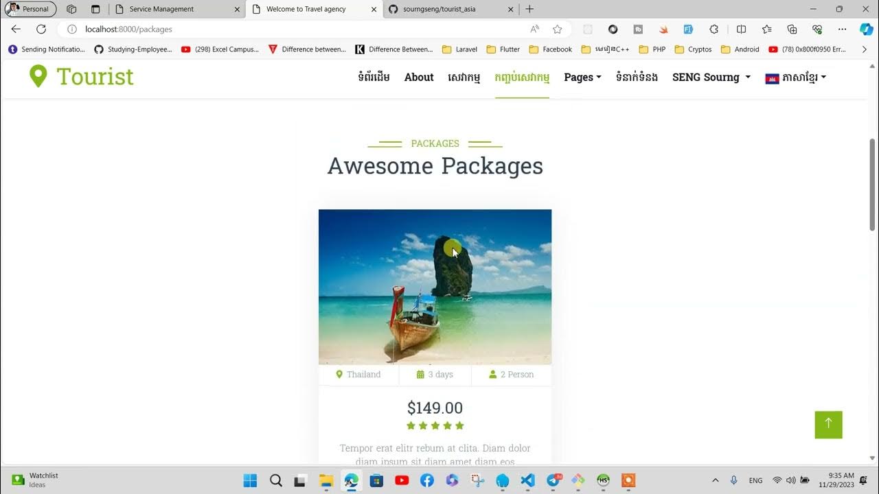 Laravel 10 create model controller and table of package laravel10 