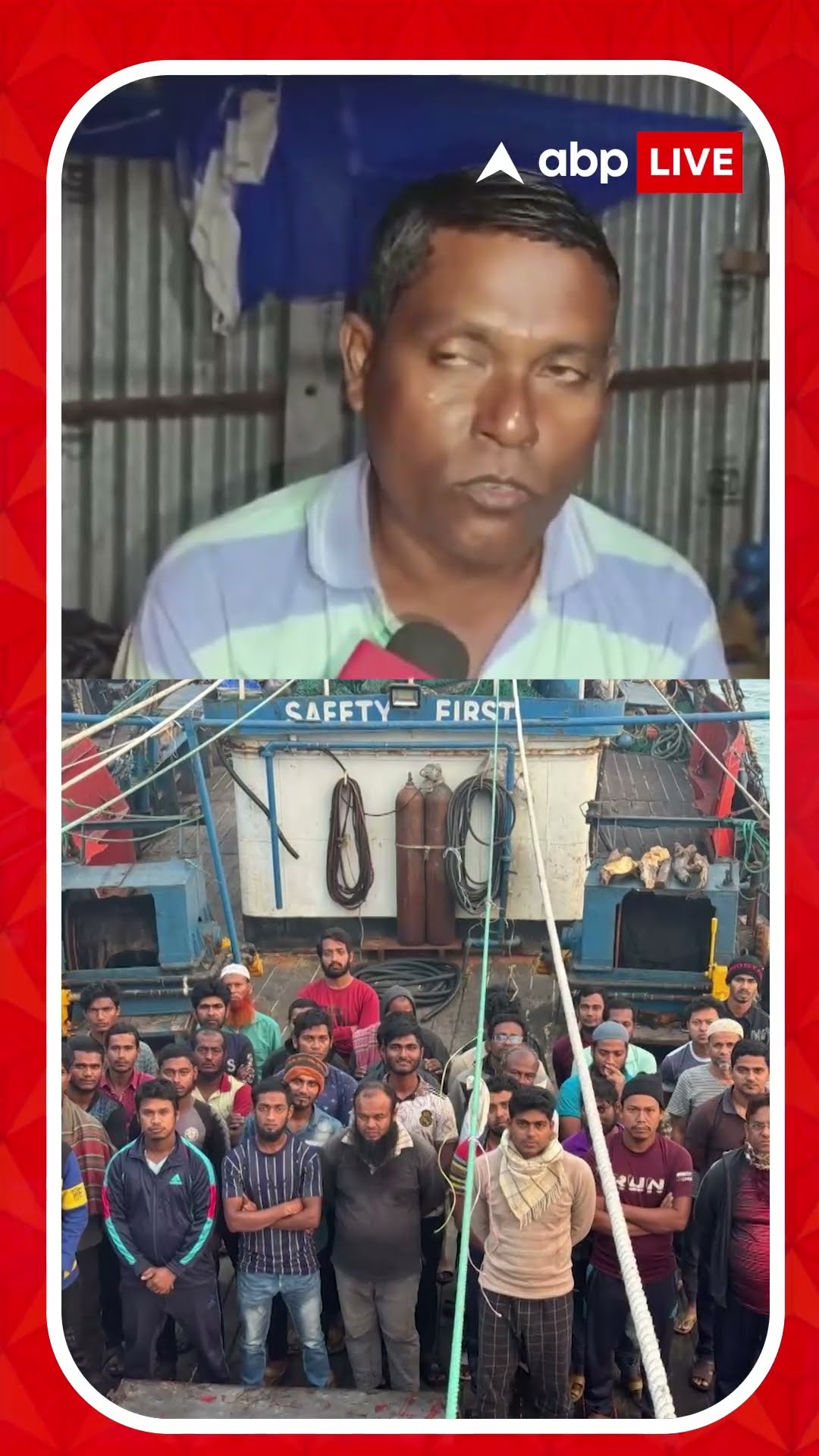 ভারতীয় মৎস্যজীবীদের উপর অত্যাচার বাংলাদেশের