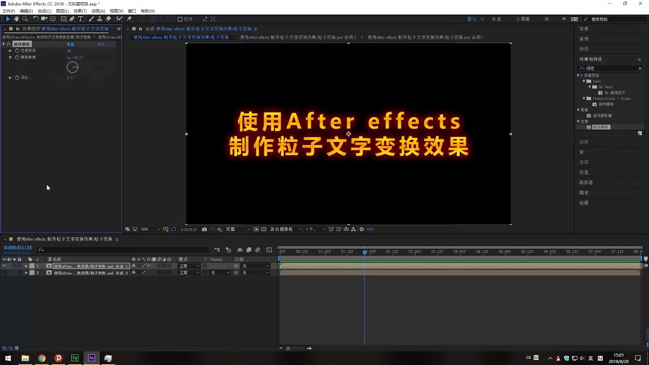 Using After Effects Trapcode Particular particles to create text ...