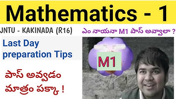 How to pass #M1 ? || Last Day preparation Tips in Telugu || #B.TechECEbySrikanth