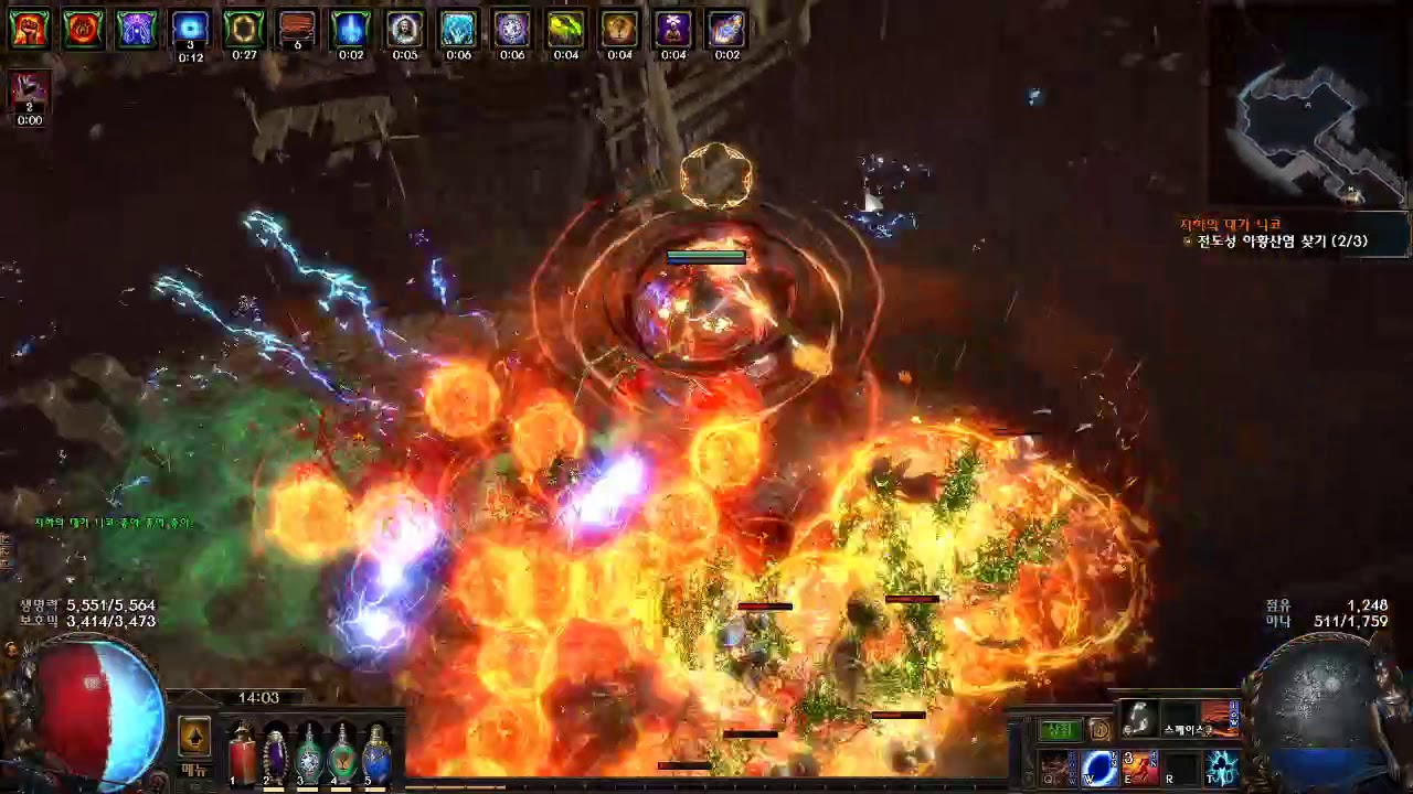 패스오브엑자일 엘리멘탈리스트 자해 시체불덩이 16T 키메라(POE, Elementalist CWC Volatile Dead ...