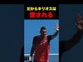悪童が子どもに優しい瞬間【テニス】