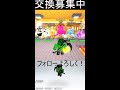 交換会募集配信#交換会#ロブロックス#ブレインロットを盗む
