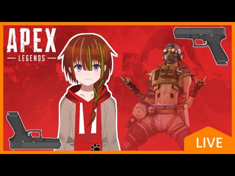 【ApexLegends】テスト配信がてらランクマ潜ってきます（ブロンズ）【PS4】