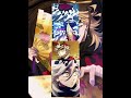 Douma😈🔥 - Douma edit |kimetsu no yaiba| #douma #doumaedit #trending #demonslayer #anime #demon
