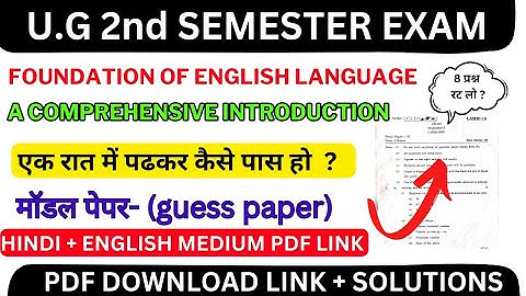 foundation of english language a comprehensive introduction ba 1st year 2nd semester 