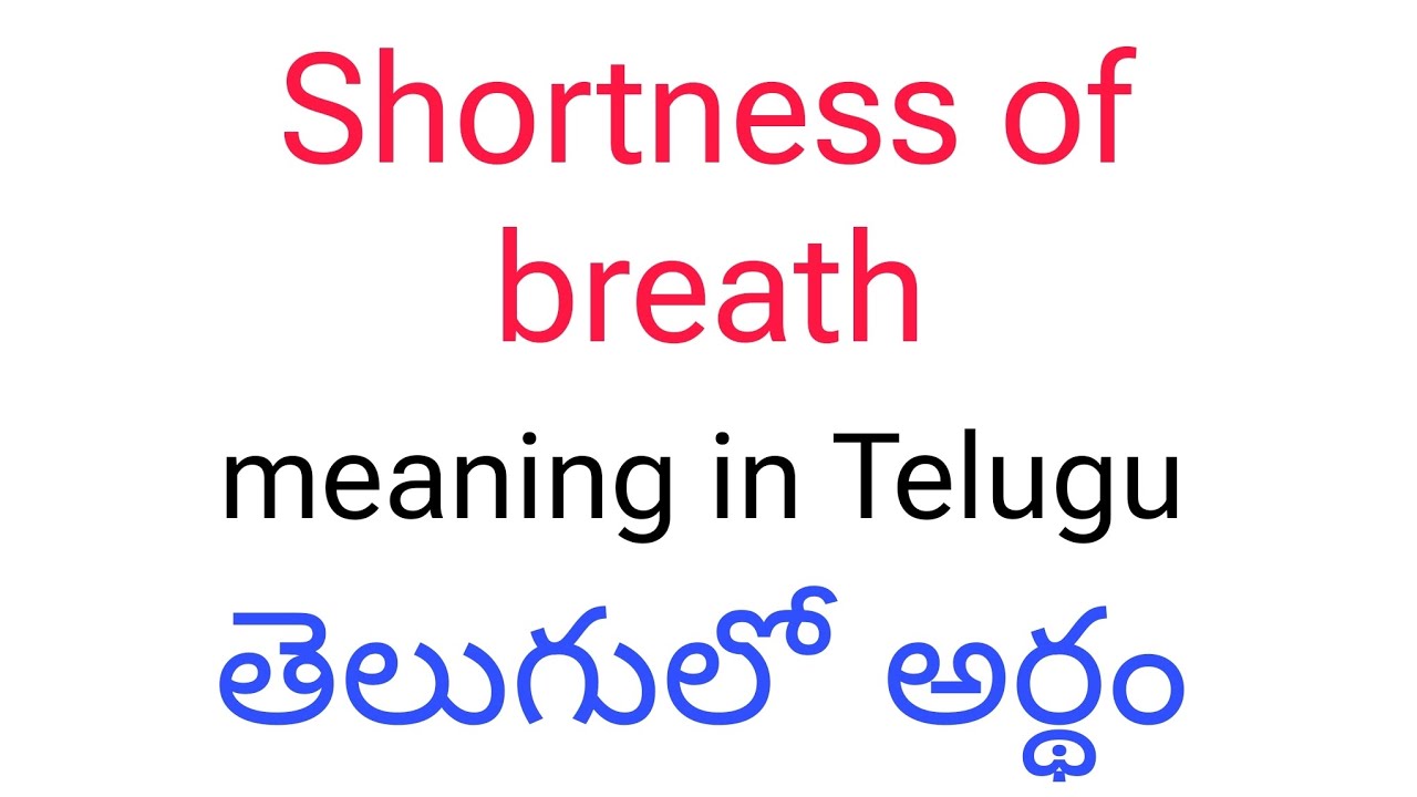 Shortness Of Breath Meaning In Telugu Shortness Of Breath shortness-of-breath-meaning-in-telugu-shortness-of-breath