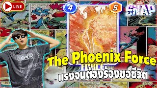The Phoenix Force | เกม Marvel Snap