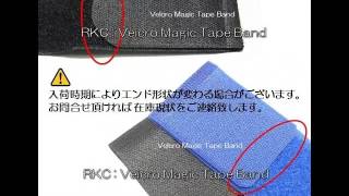 【 RKC 】 結束 固定 バンド バックル付 3.8cm × 40cm 5...