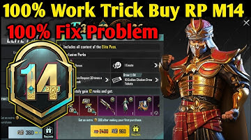 HOW TO PURCHASE M14 ROYAL PASS IN BGMI 🔥 BGMI M14 RP UPGRADE PASS OPTION NOT WORKING PROBLEM FIX