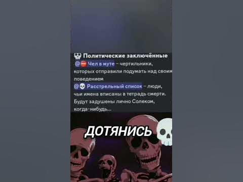 Дотянись💀#Solek#Солек#СолекПодкасты - YouTube