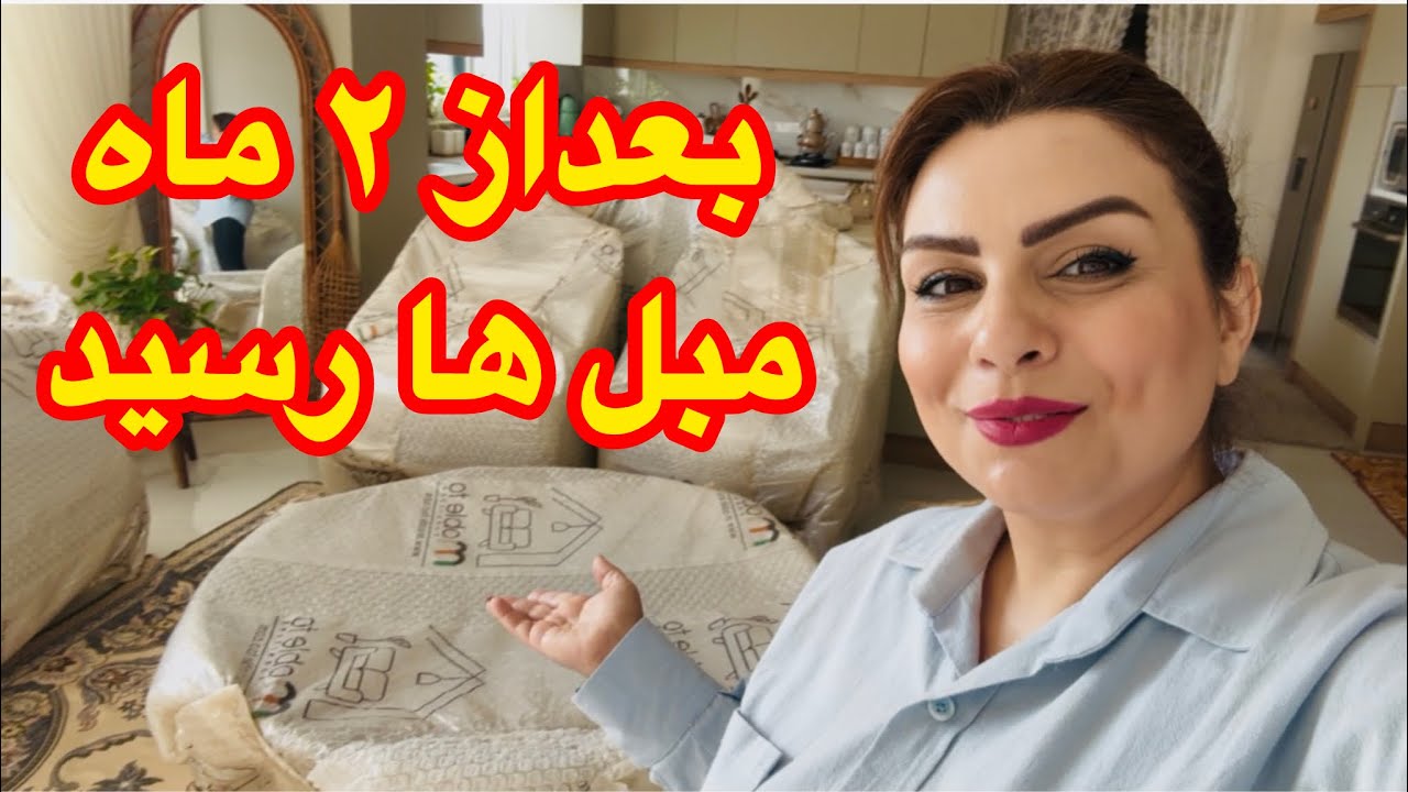 ازاشپزی تا چیدمان مبلمان جدید همراه کارهای روزمره ❤️