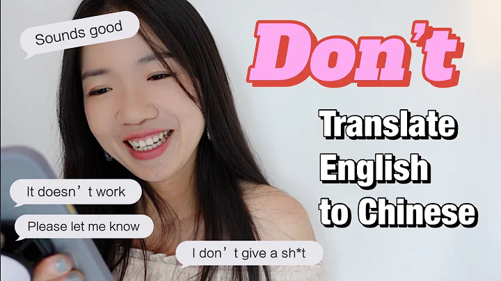 Stop Directly Translating English Sentences to Chinese - Hilarious Chinese Sentences From Weibo - DayDayNews