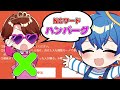あかさかと"NGワードゲーム"やったら難しすぎて終わったwwwww