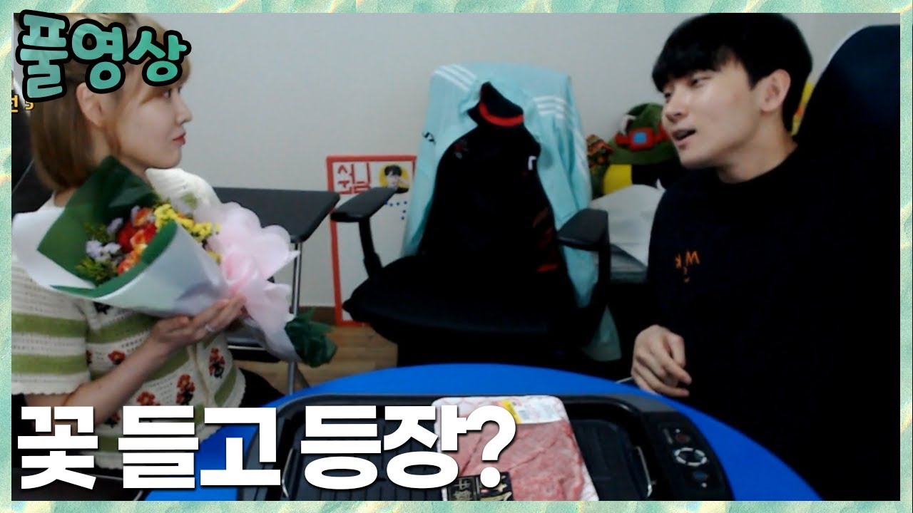 꽃을 들고 등장한 그녀.. 김민교x임선비 파피플레이타임전 밥먹기&또상형 월드컵 2022.6.17 풀영상