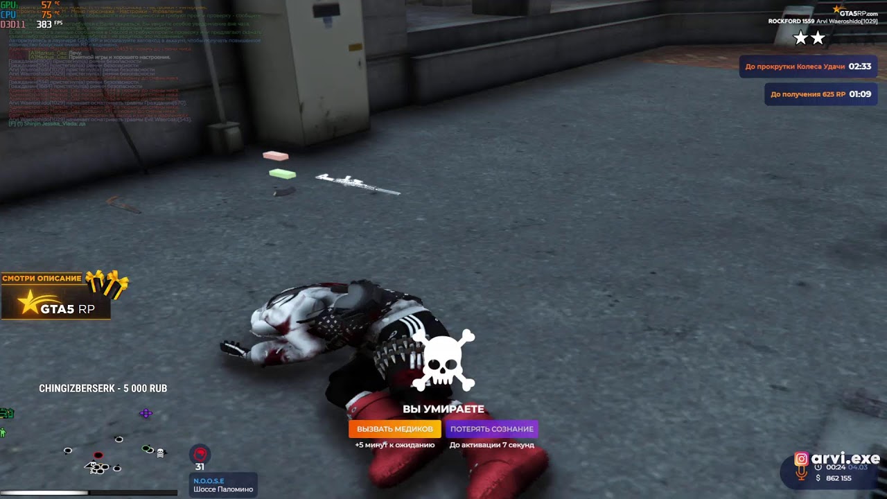 KECHEGI KOTCH#NI USHADI KEYNGISI KIM ?!