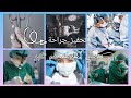 تحفيز أقوى جراحة تي را را خلي أحلامك عم تكبر 
