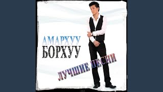 Download Lagu Между небом и землей MP3