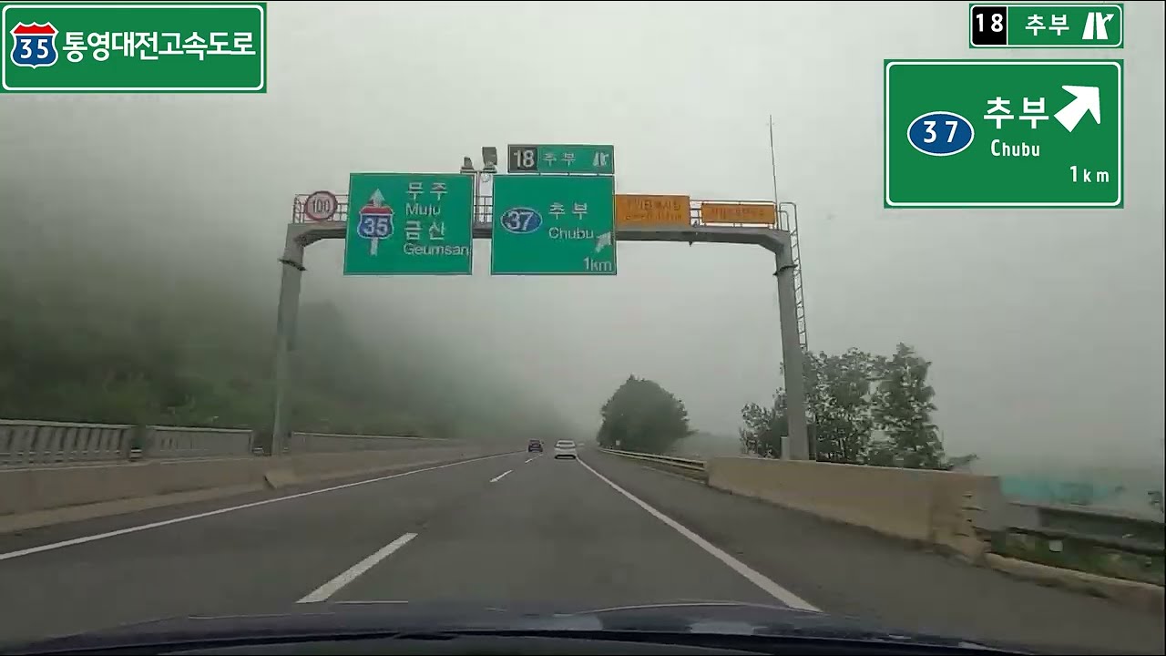 4K[Road cam]통영대전고속도로 전구간  통영대전고속도로 비룡JC 통영IC4배속