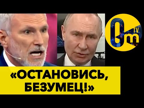 «ОСТАНОВИТЕ ПУТИНА !» ЛИПОВОЕ ПРЕКРАЩЕНИЕ ОГНЯ ОТ ПУТИНА!