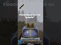 Новое видео уже на канале! #rust #раст #gaming #rustconsoleedition #gamer #руст #meme