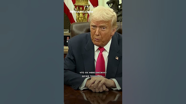 Трамп: США ведут переговоры с ХАМАС по поводу заложников
