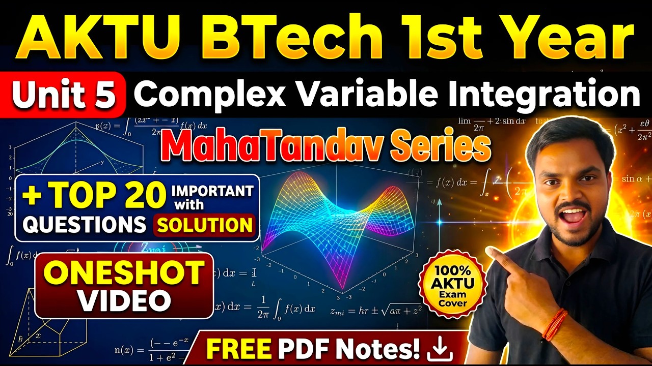 AKTU BTech 1st Year Engg Maths 2 🔥 Unit 5 Complex Variable Integration ...