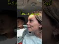 مقلب لسان م زي ف شاهد ما فع ل ت هذه الأم بابنها  