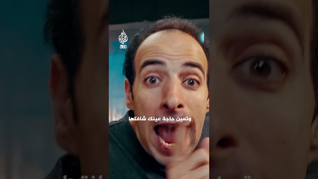 كيف غير الحسن بن الهيثم تاريخ البشرية؟