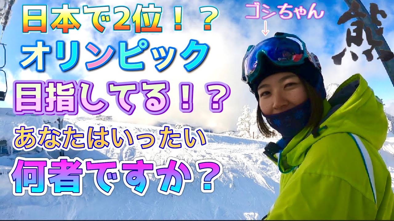 Shiga Kogen Kumanoyu Ski Resort] January 10, 2021 / Patrol Team