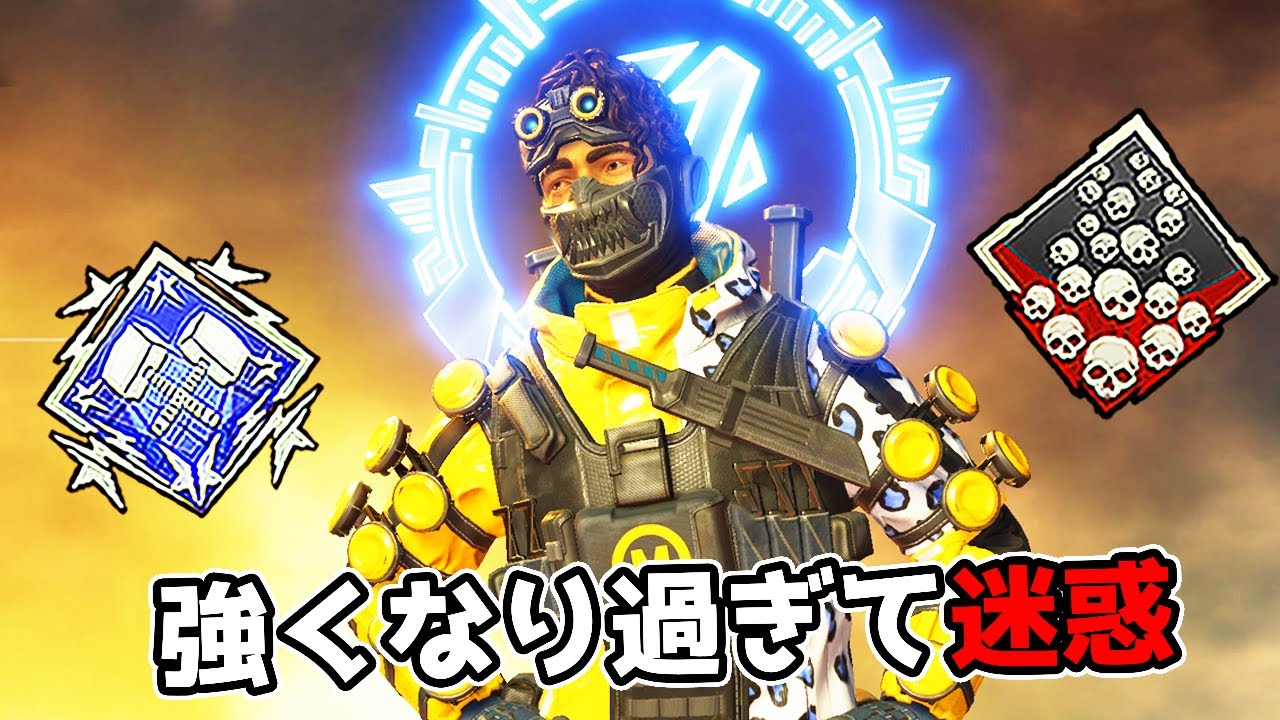 強くなりすぎて使われたらガチで嫌なキャラ堂々の1位【APEX LEGENDS】