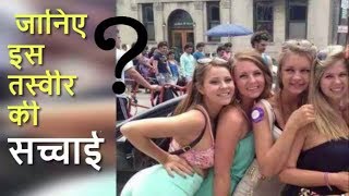 लड़कियों की इस तस्वीर से मचा बवाल, लोगों ने कहा ऐसा कभी हो ही नहीं सकता....